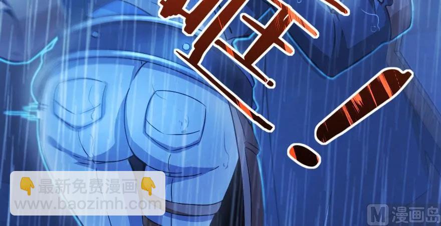🍻放开那个女巫 100 雨中归来 第49页