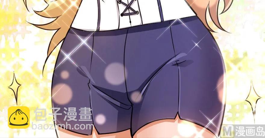 🍻放开那个女巫 100 雨中归来 第7页
