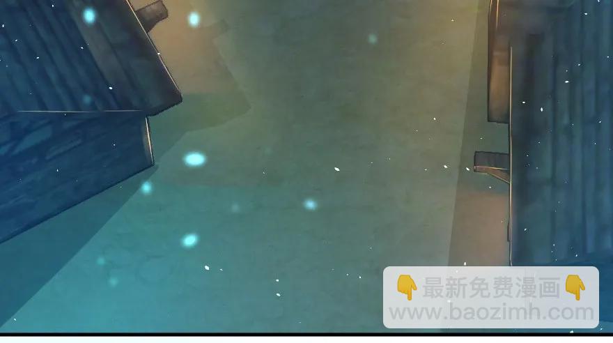 🍻放开那个女巫 102 你还记得我吗？ 第11页
