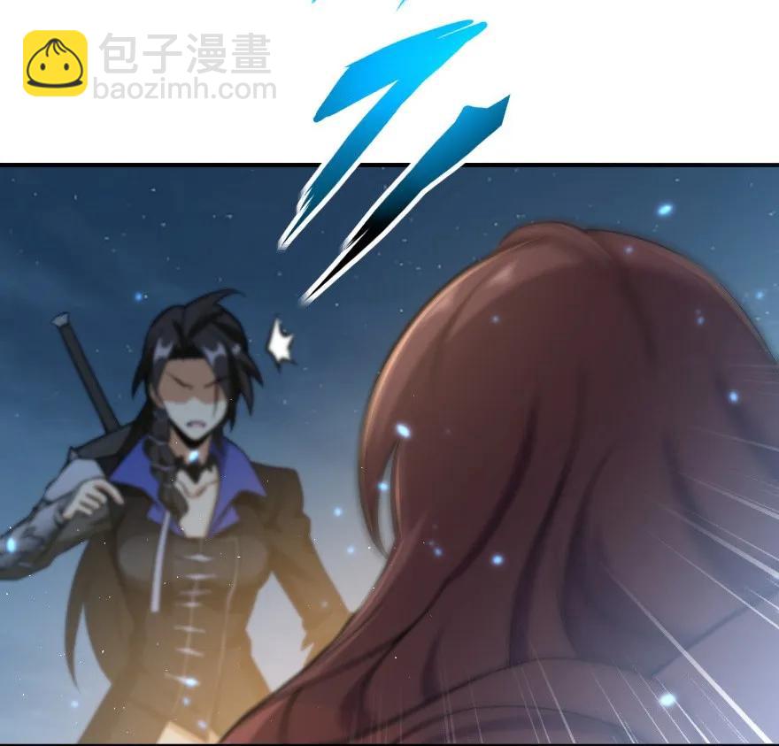 🍻放开那个女巫 102 你还记得我吗？ 第32页