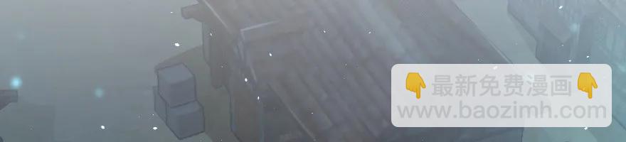 🍻放开那个女巫 102 你还记得我吗？ 第8页