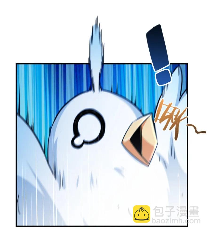 🍻放开那个女巫 106 追逐 第32页