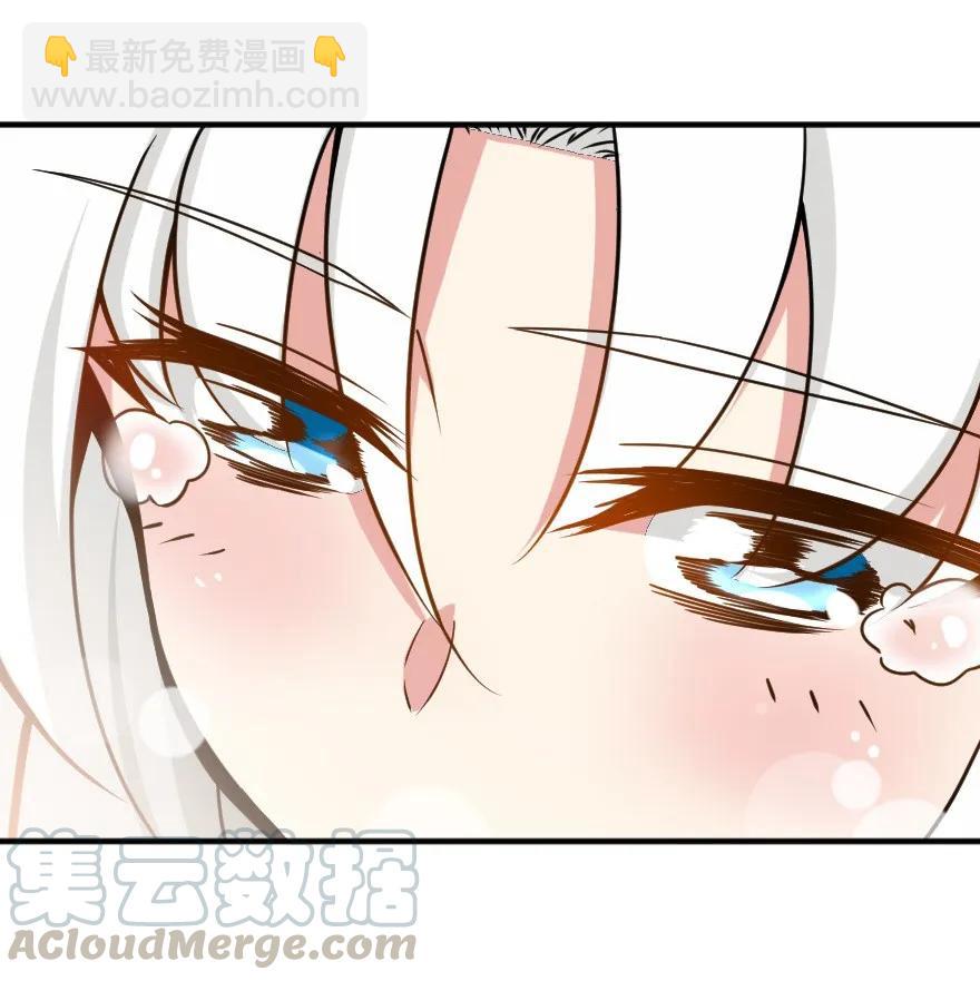 🍻放开那个女巫 106 追逐 第49页