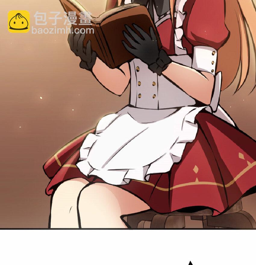 🍻放开那个女巫 11 关门！堵上！别让他跑了！ 第25页