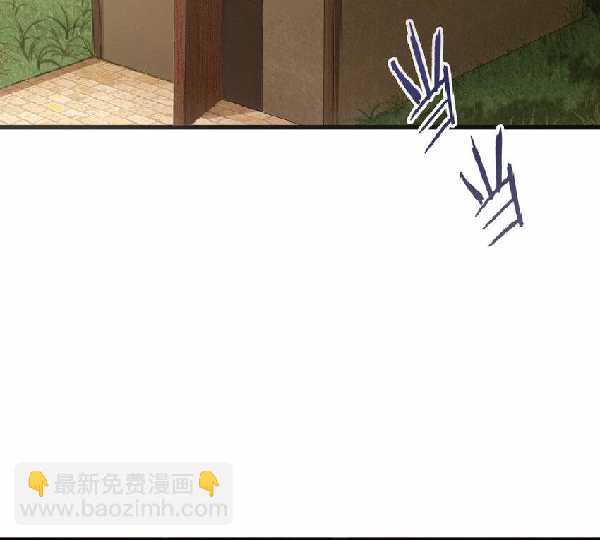 🍻放开那个女巫 11 关门！堵上！别让他跑了！ 第3页