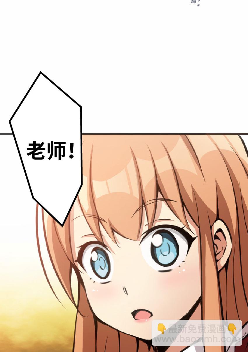 🍻放开那个女巫 11 关门！堵上！别让他跑了！ 第33页