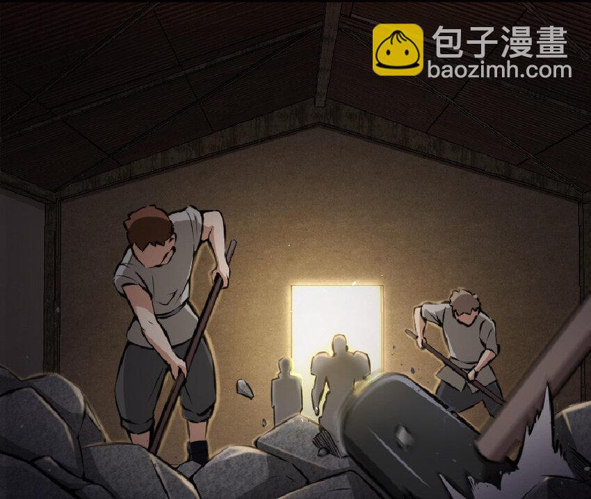 🍻放开那个女巫 11 关门！堵上！别让他跑了！ 第4页
