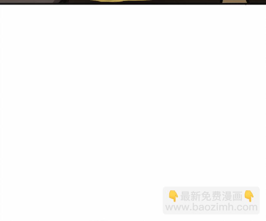 🍻放开那个女巫 11 关门！堵上！别让他跑了！ 第48页