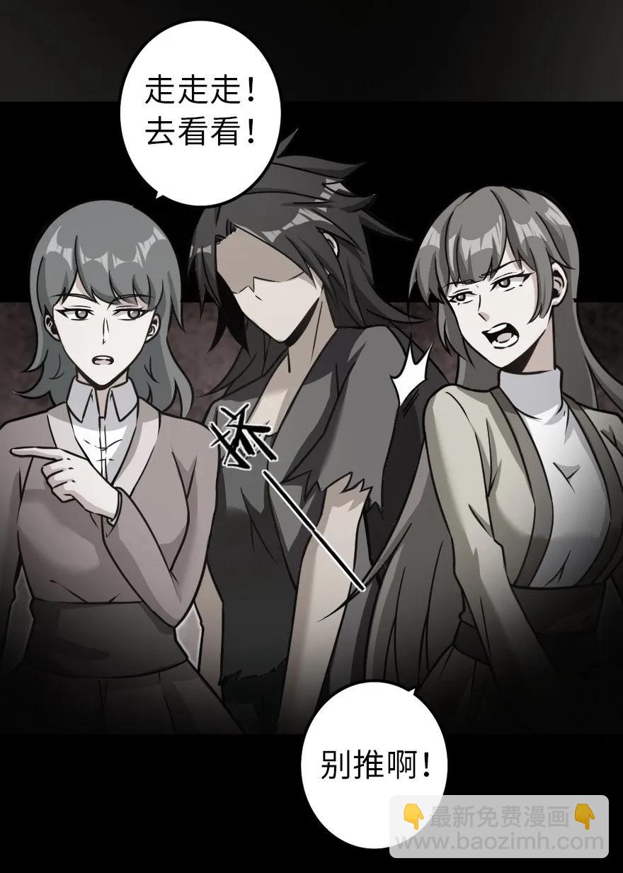 🍻放开那个女巫 109 色彩 第11页
