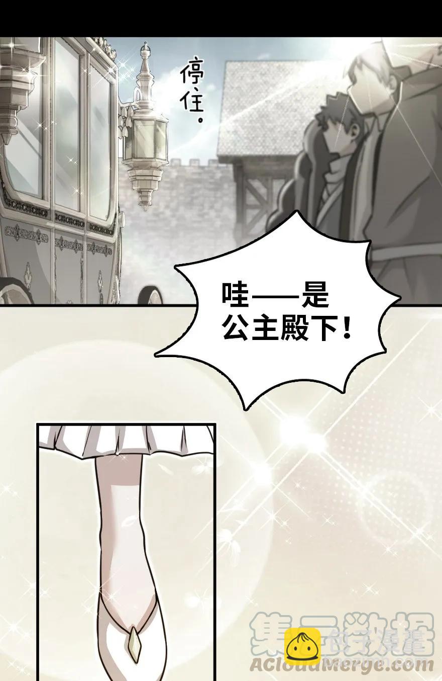 🍻放开那个女巫 109 色彩 第13页