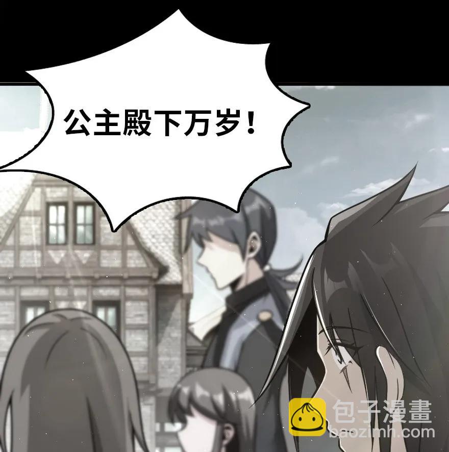 🍻放开那个女巫 109 色彩 第15页
