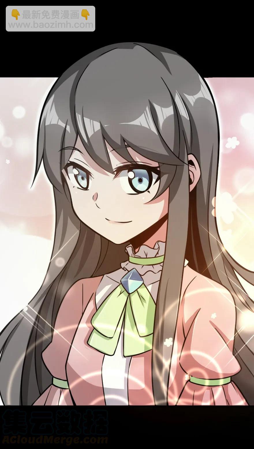 🍻放开那个女巫 109 色彩 第19页