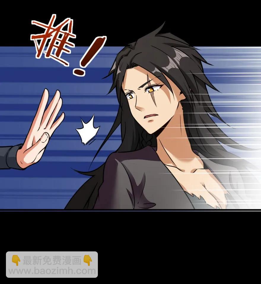 🍻放开那个女巫 109 色彩 第24页