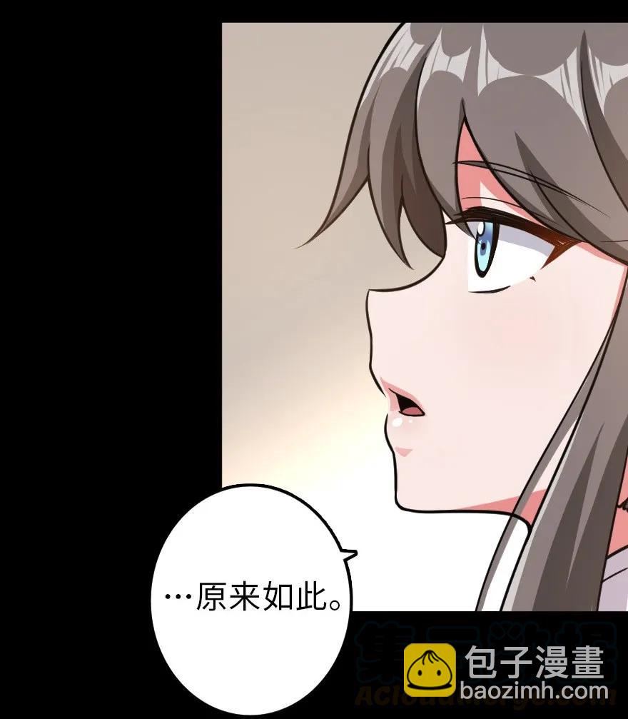 🍻放开那个女巫 109 色彩 第25页