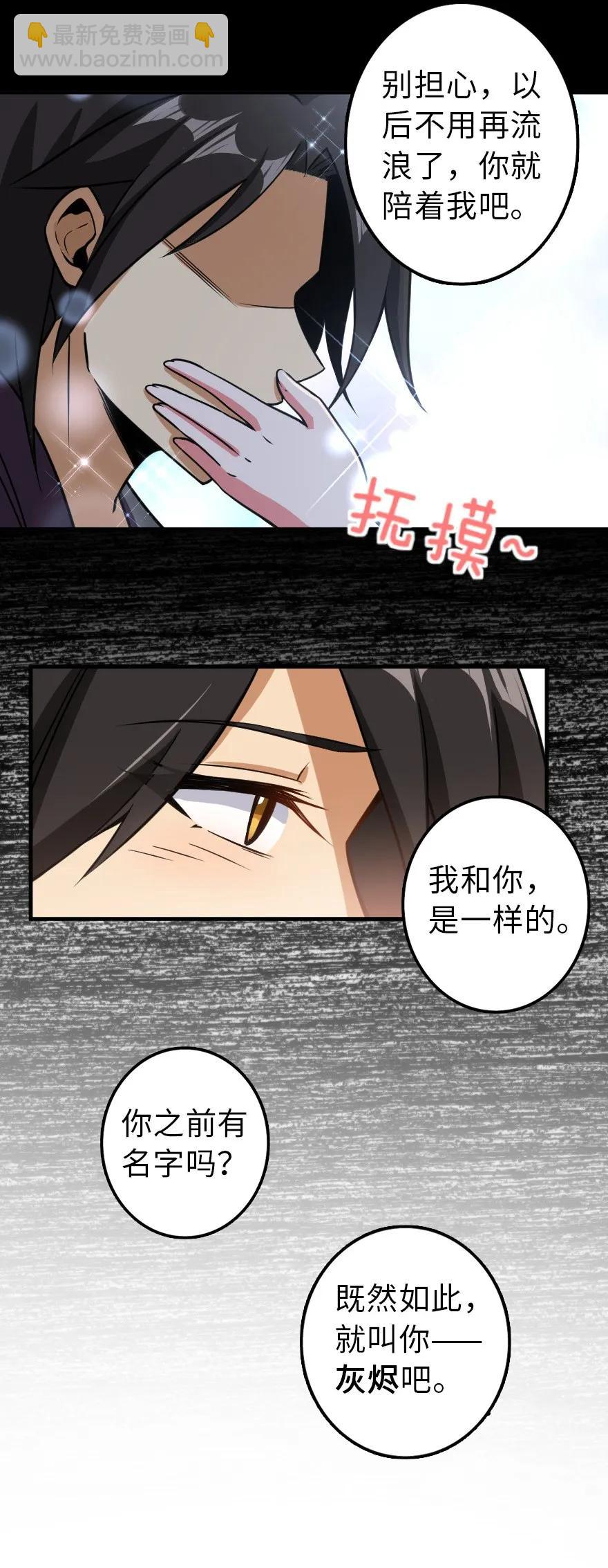 🍻放开那个女巫 109 色彩 第26页