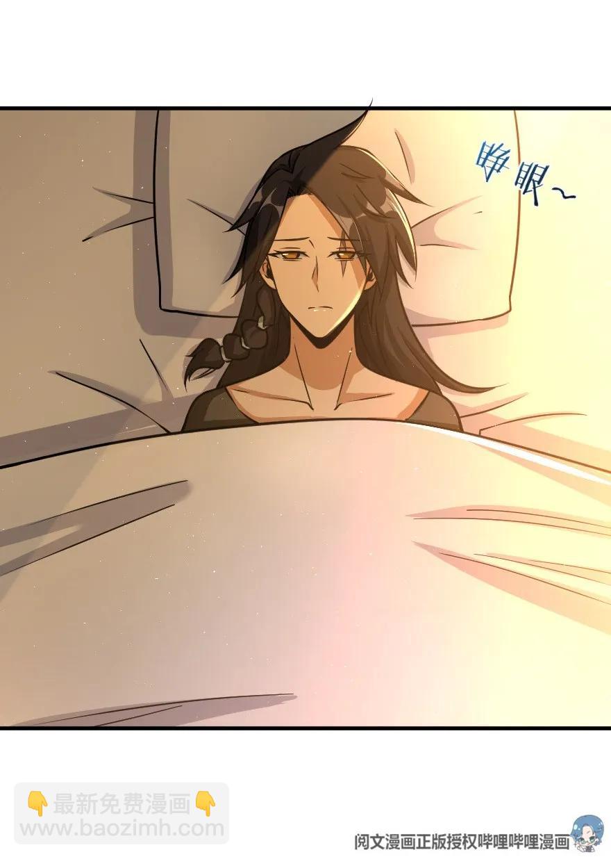 🍻放开那个女巫 109 色彩 第27页