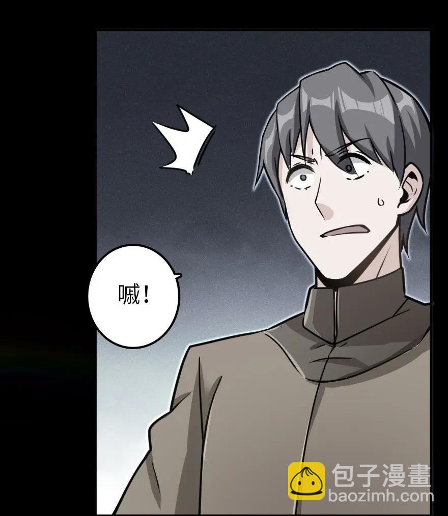 🍻放开那个女巫 109 色彩 第5页