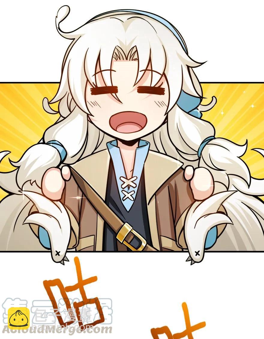 🍻放开那个女巫 111 新戏剧 第7页