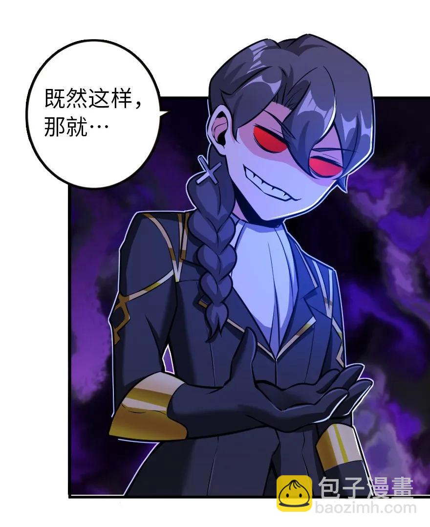 🍻放开那个女巫 116 致薇罗妮卡 第11页