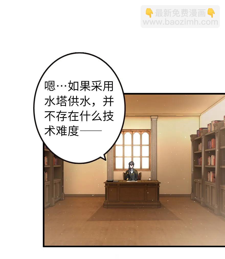 🍻放开那个女巫 116 致薇罗妮卡 第2页