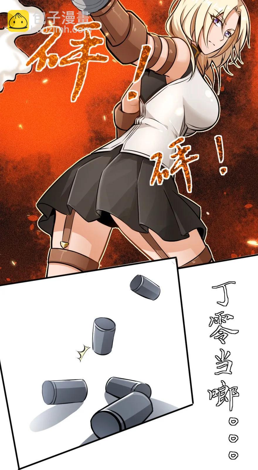 🍻放开那个女巫 116 致薇罗妮卡 第30页