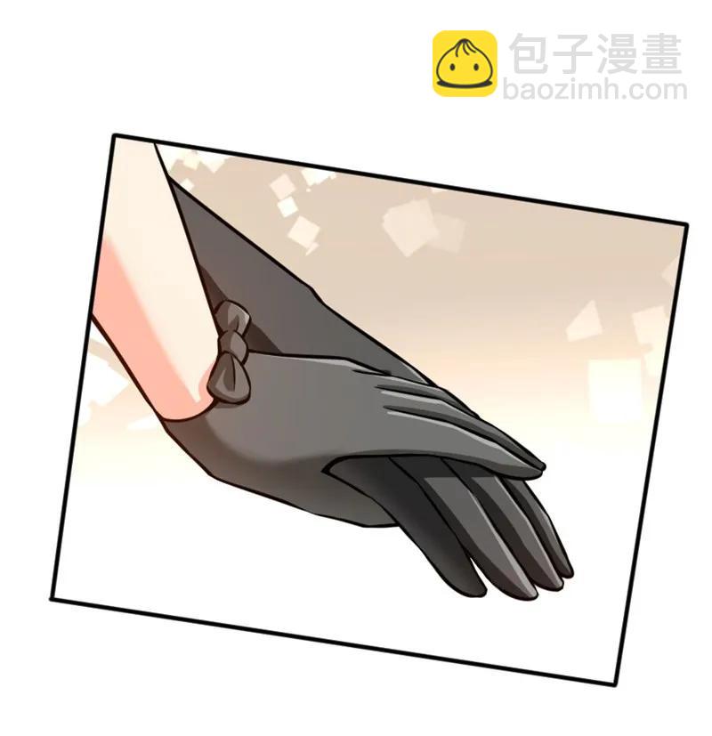 🍻放开那个女巫 118 “星”与“花” 第42页
