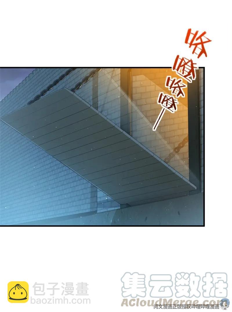 🍻放开那个女巫 119 能请你喝上一杯吗？ 第40页