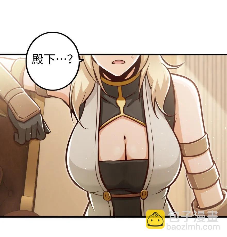 🍻放开那个女巫 121 教堂之灾 第22页