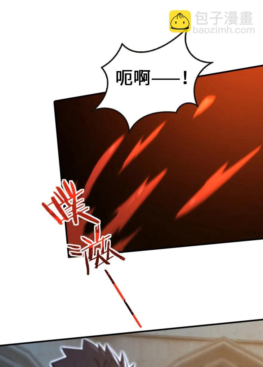 🍻放开那个女巫 121 教堂之灾 第39页