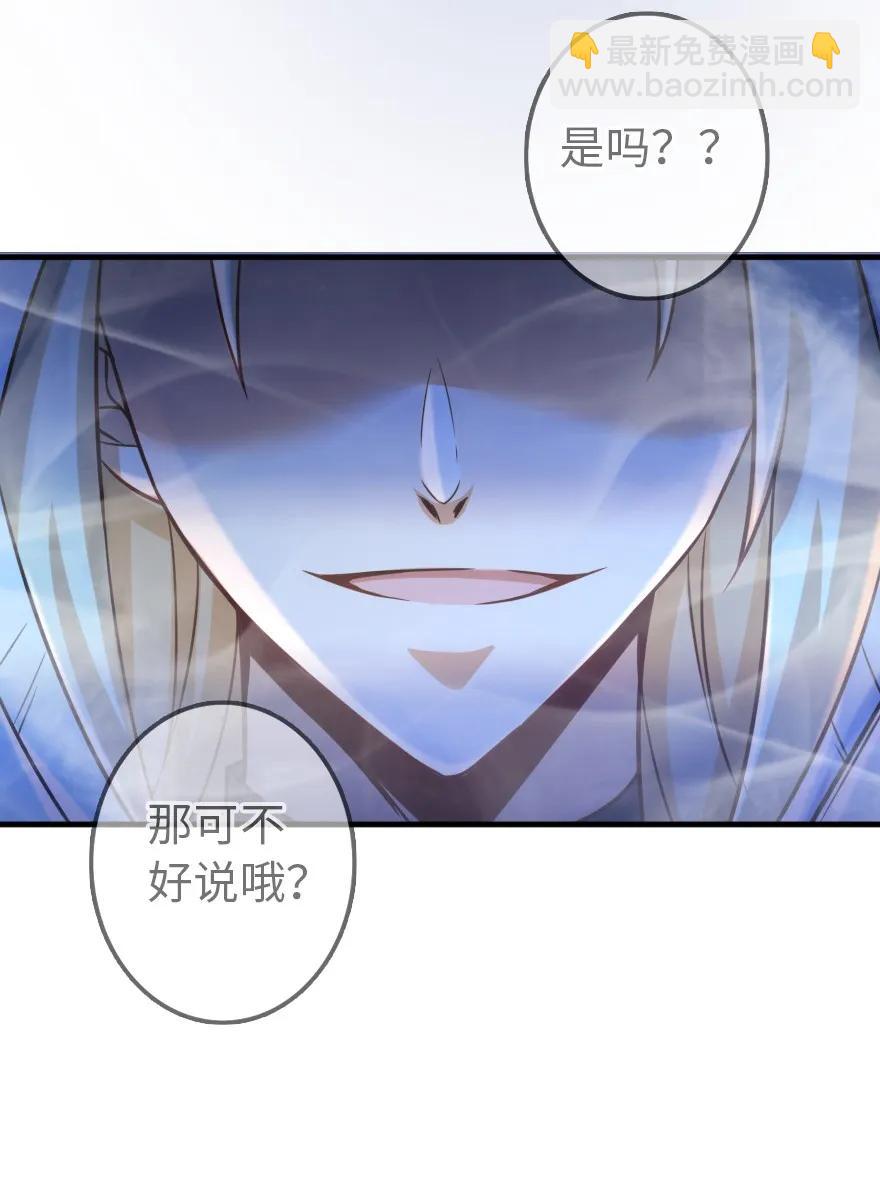 🍻放开那个女巫 123 午时已到 第14页