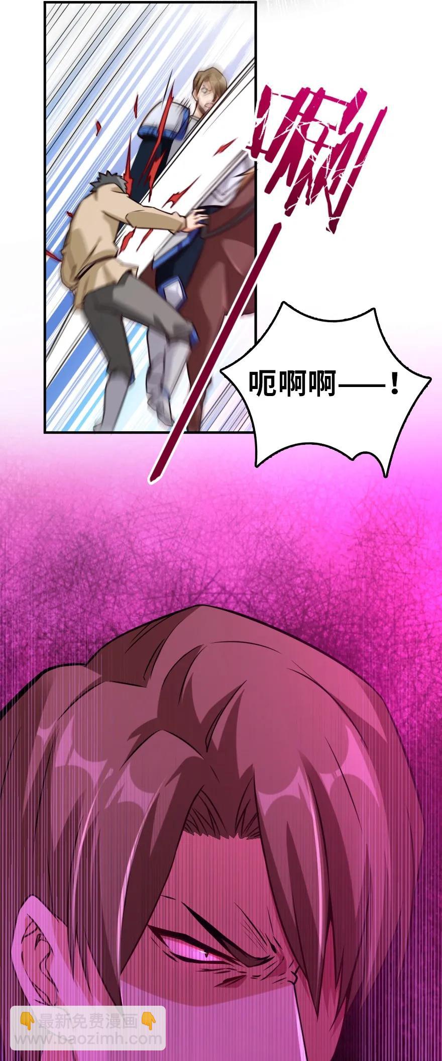 🍻放开那个女巫 123 午时已到 第41页