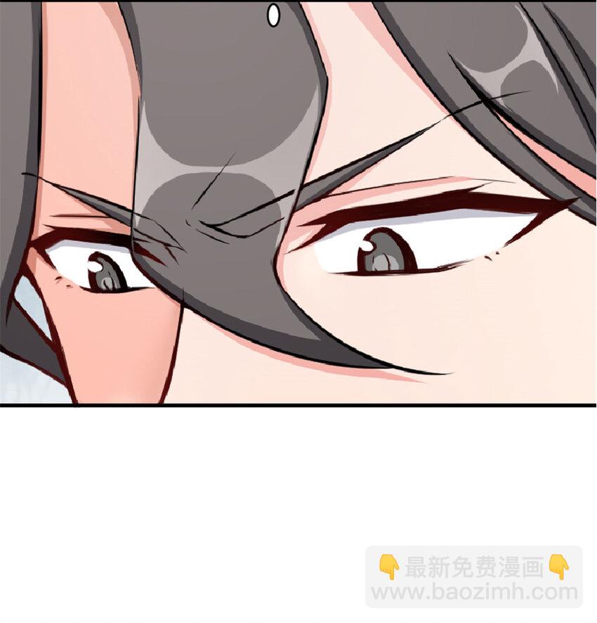 🍻放开那个女巫 13 王子殿下太过分了！ 第21页