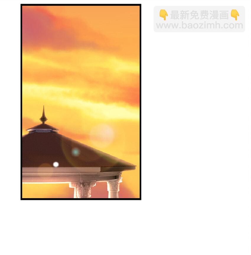 🍻放开那个女巫 13 王子殿下太过分了！ 第29页