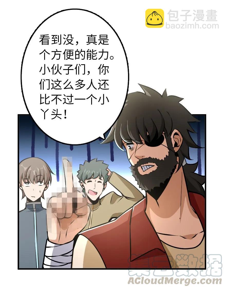 🍻放开那个女巫 127 提莉，我回来了 第13页