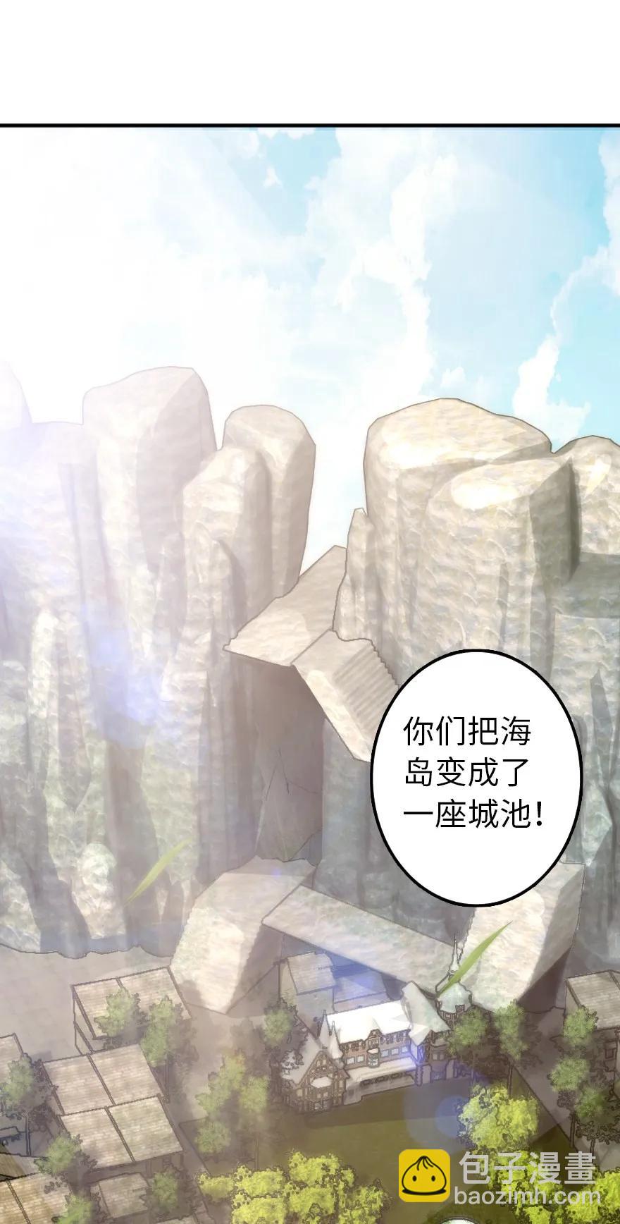 🍻放开那个女巫 127 提莉，我回来了 第19页