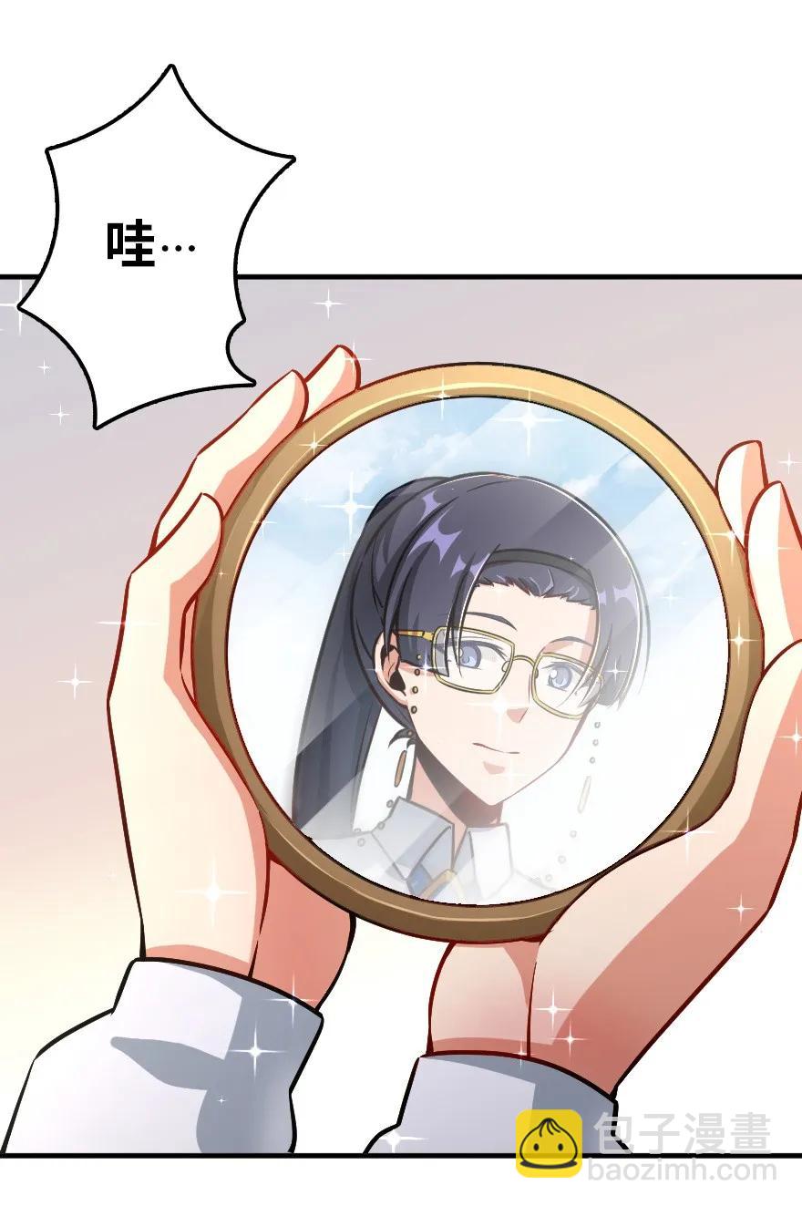🍻放开那个女巫 129 显微镜 第2页