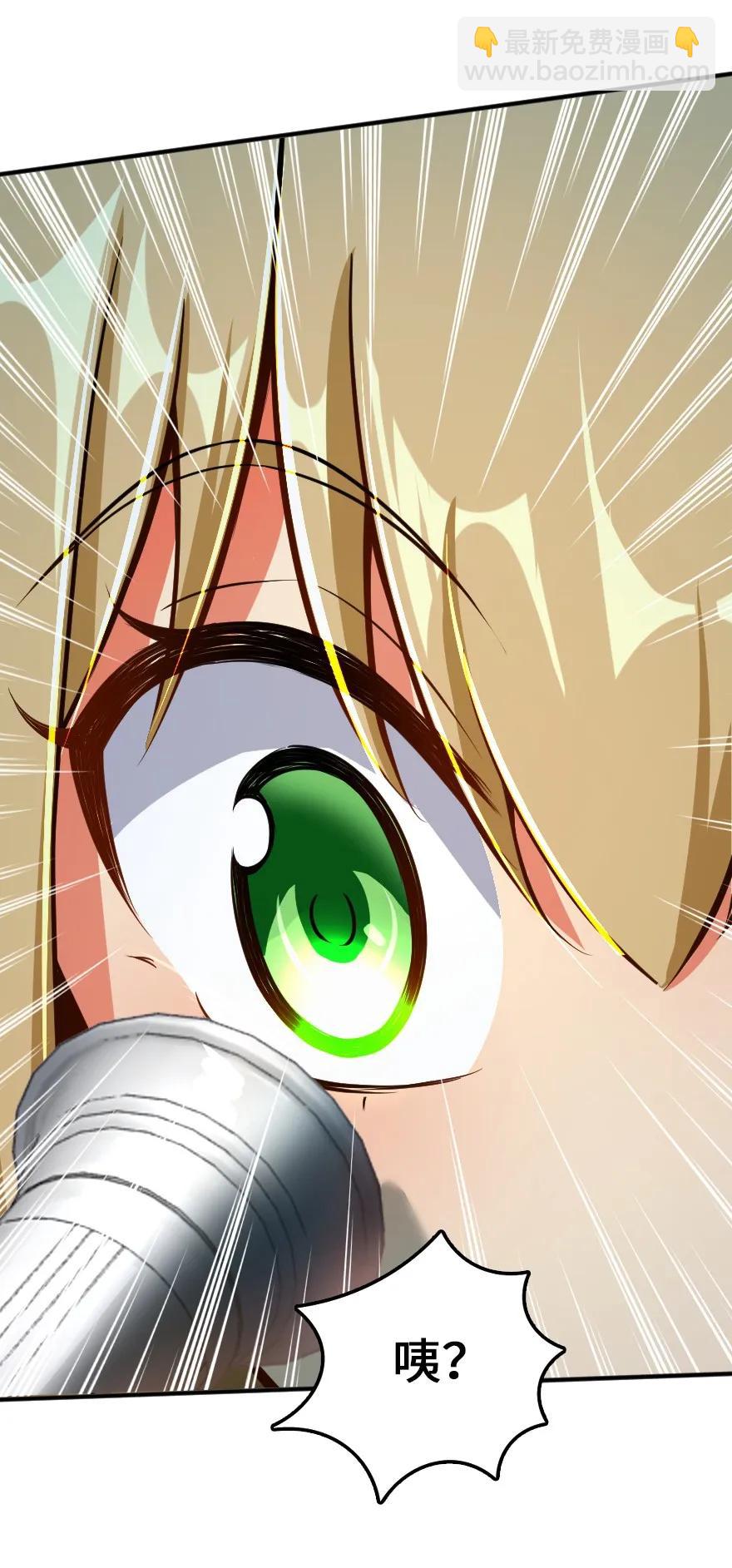 🍻放开那个女巫 129 显微镜 第30页