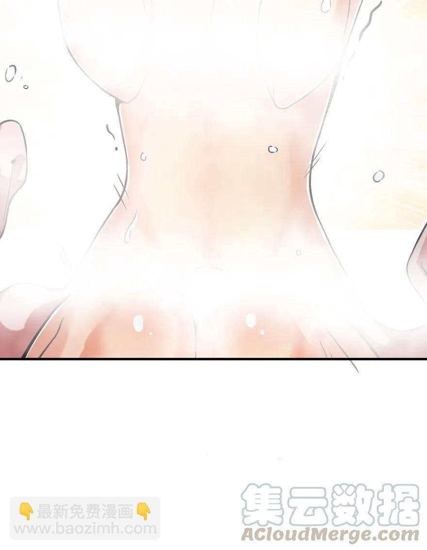 🍻放开那个女巫 131 香皂 第17页