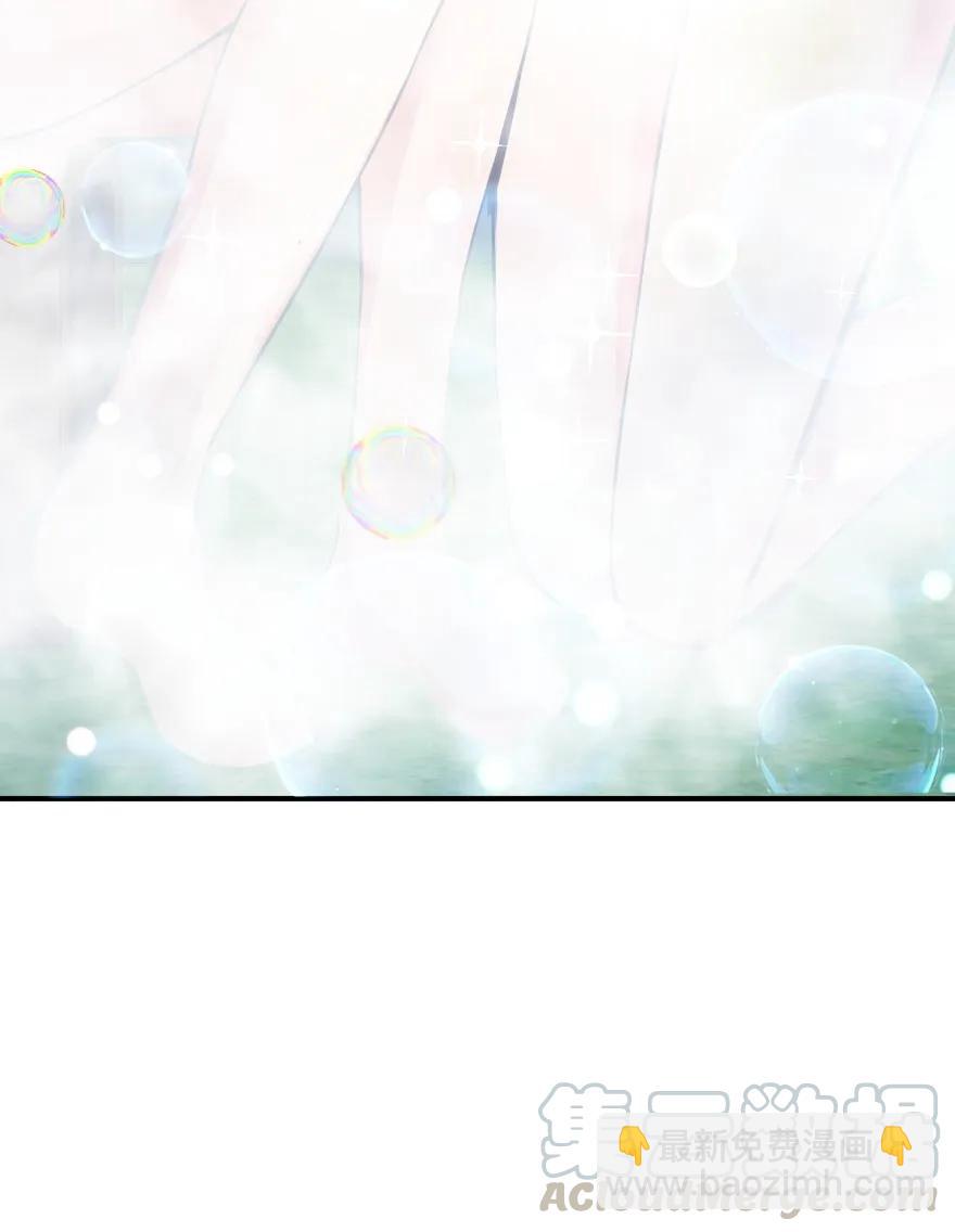 🍻放开那个女巫 131 香皂 第21页
