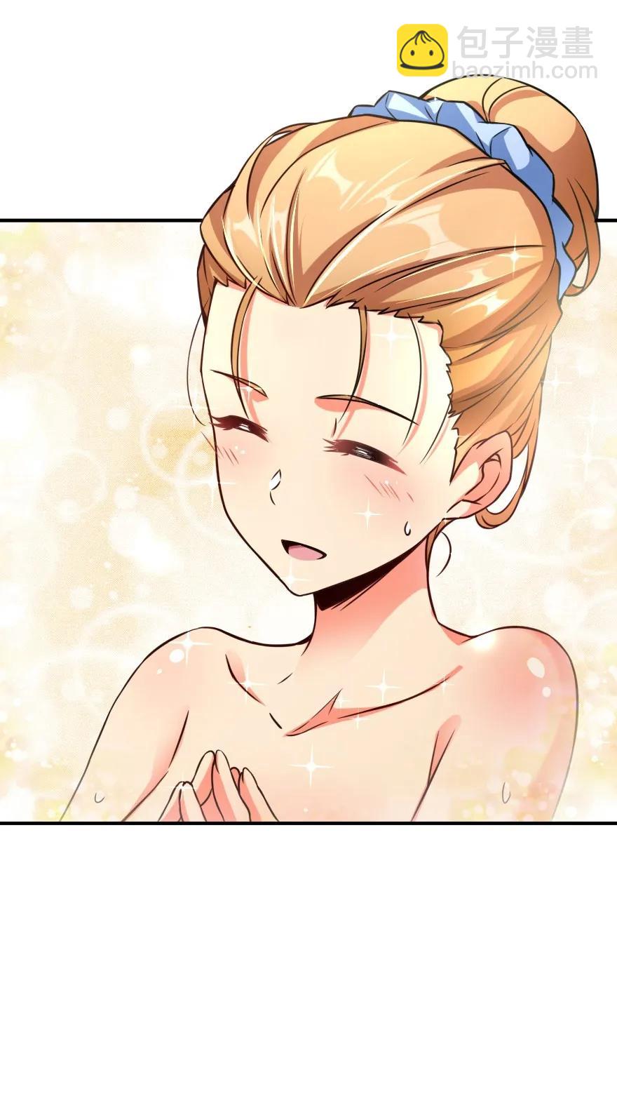 🍻放开那个女巫 131 香皂 第22页