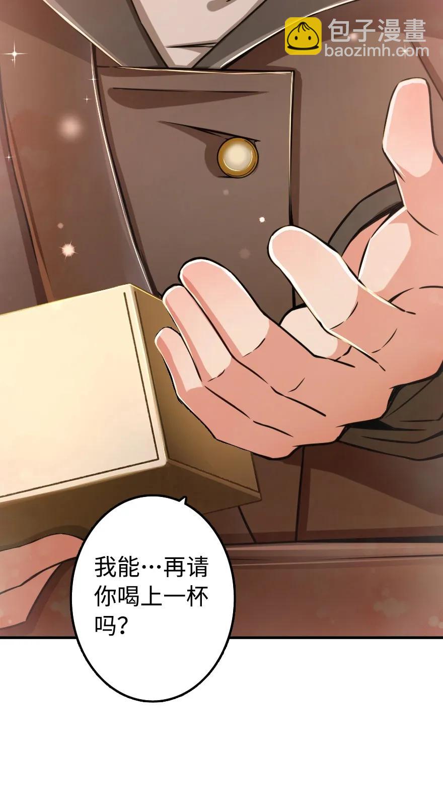 🍻放开那个女巫 131 香皂 第46页