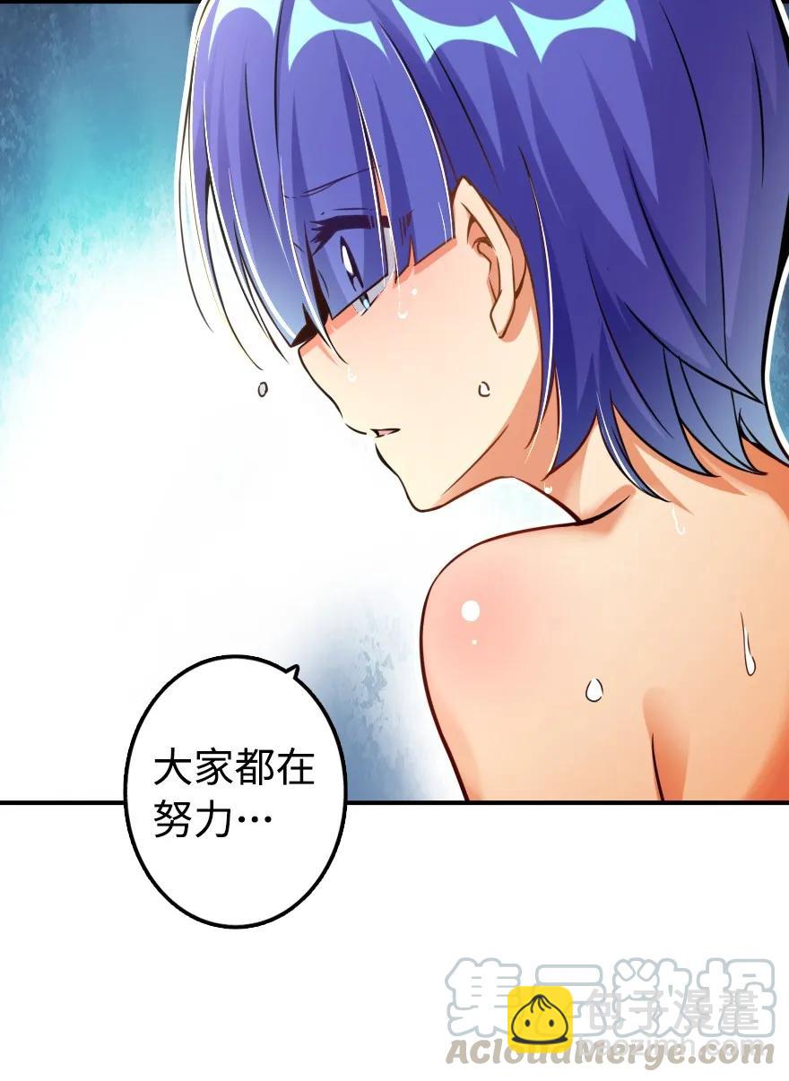🍻放开那个女巫 131 香皂 第9页