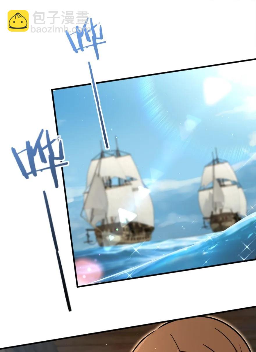 🍻放开那个女巫 135 邪疫 第18页
