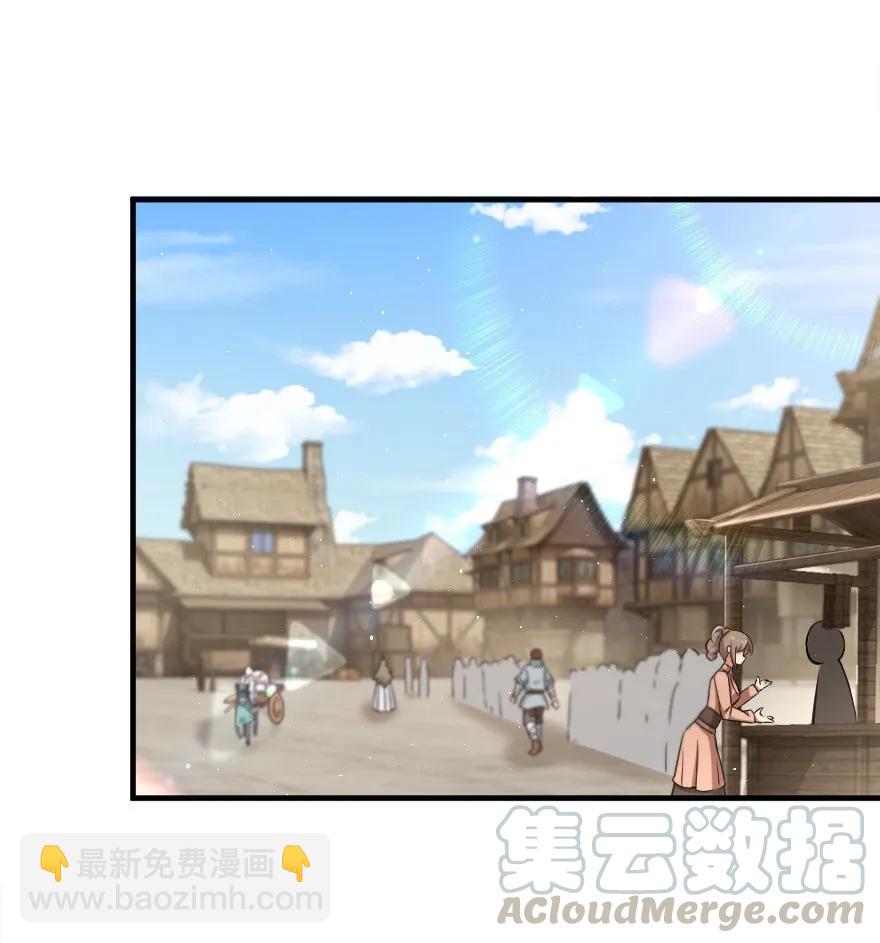 🍻放开那个女巫 135 邪疫 第7页