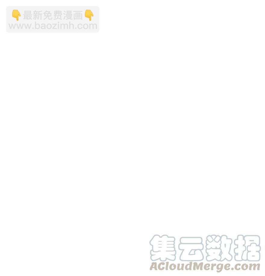 🍻放开那个女巫 137 我想加入你们 第28页