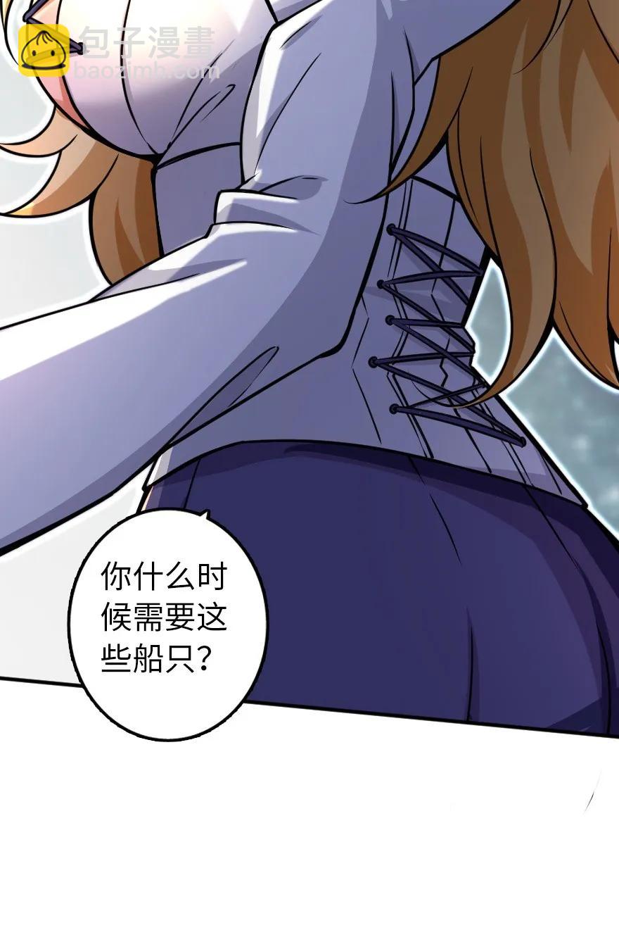 🍻放开那个女巫 139 救援计划 第21页