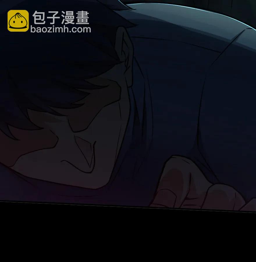 🍻放开那个女巫 143 告密者 第24页
