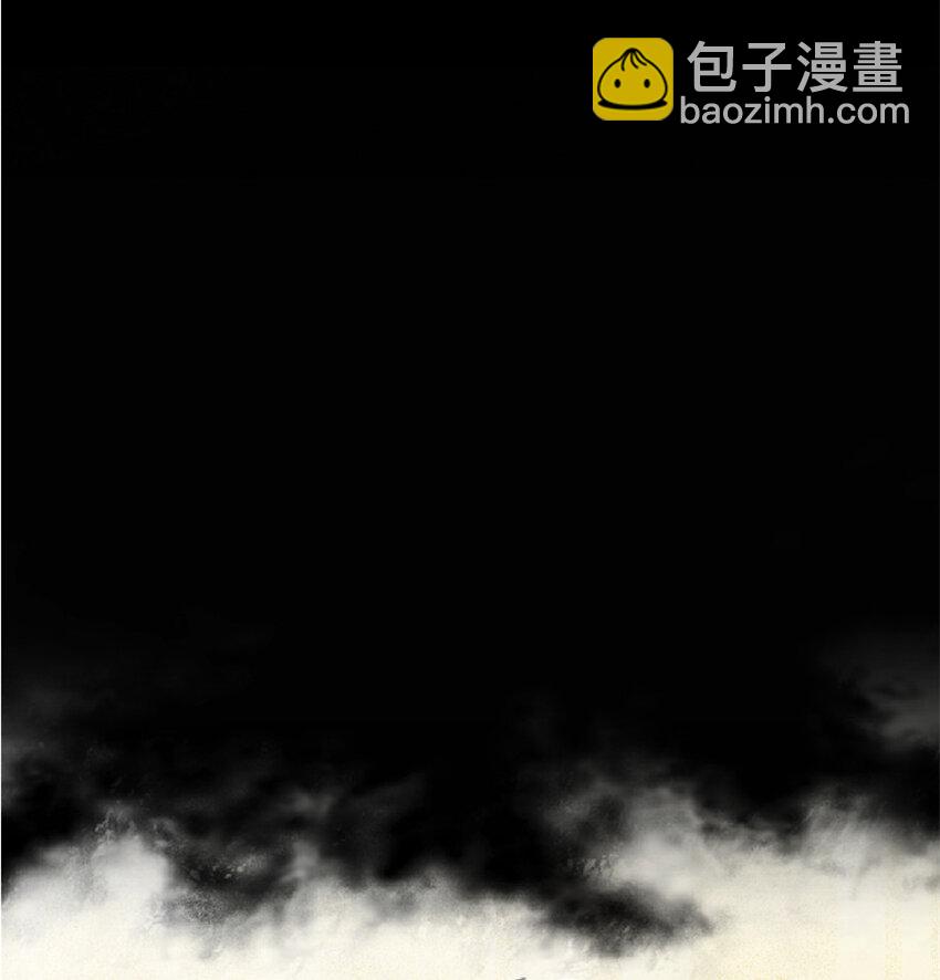 🍻放开那个女巫 15 贸易谈判 第13页