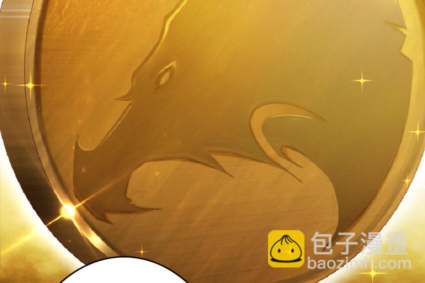 🍻放开那个女巫 15 贸易谈判 第20页