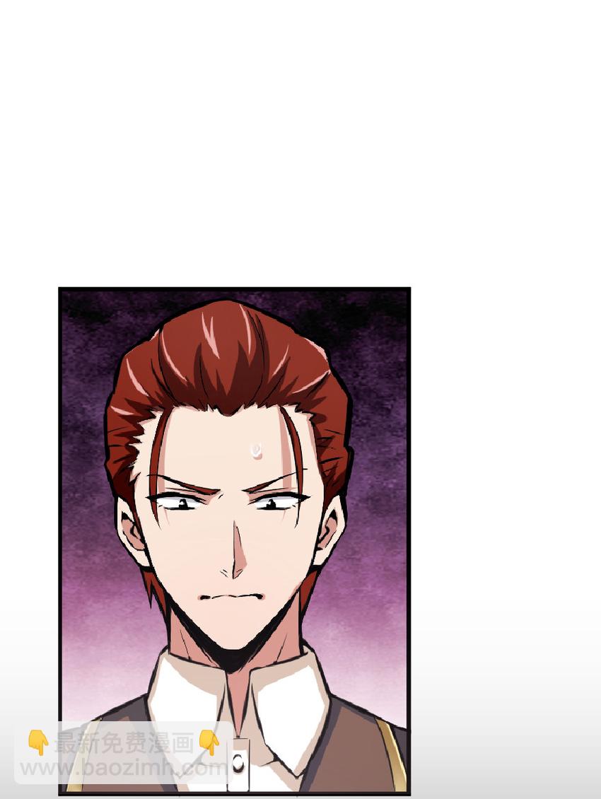 🍻放开那个女巫 15 贸易谈判 第25页